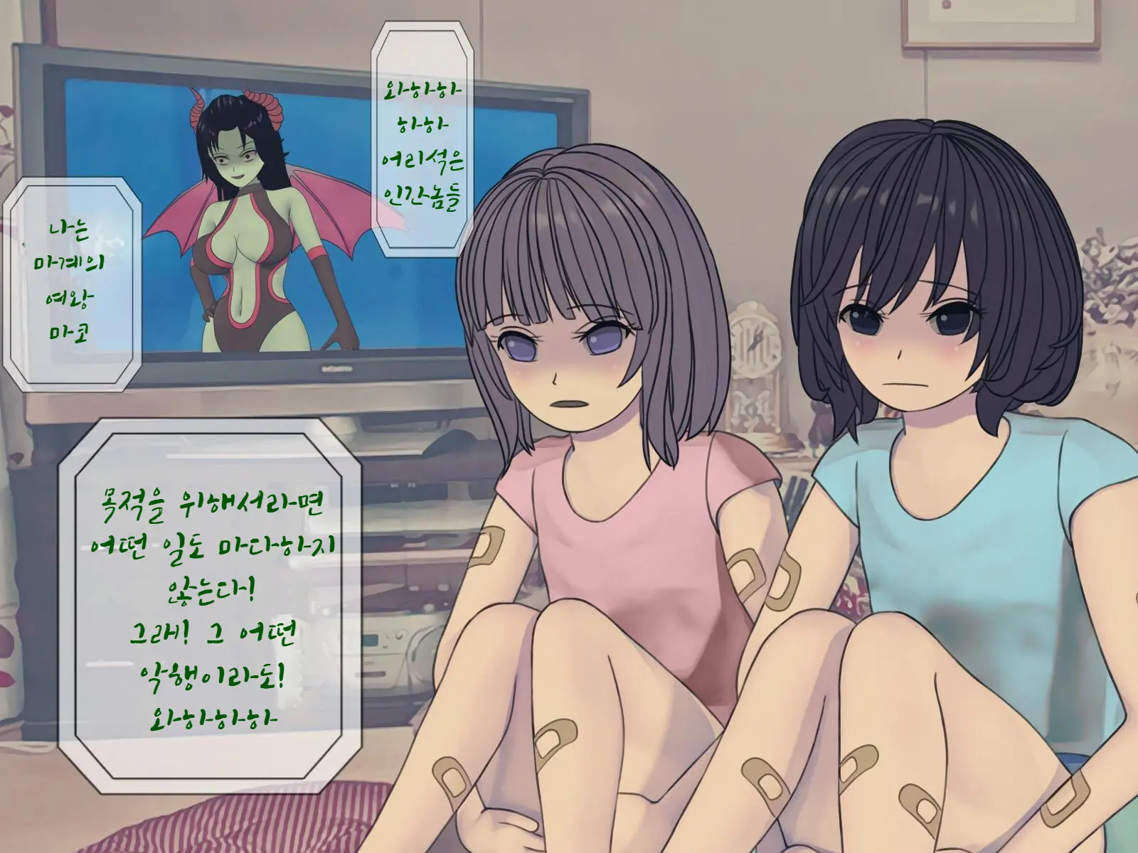 Sakusei Byoutou (10) ~Seikaku Saiaku No Nurse Shika Inai Byouin De Shasei Kanri Seikatsu~ | 착정병원10~ 성격 나쁜 간호사들밖에 없는 병원에서 사정관리생활~